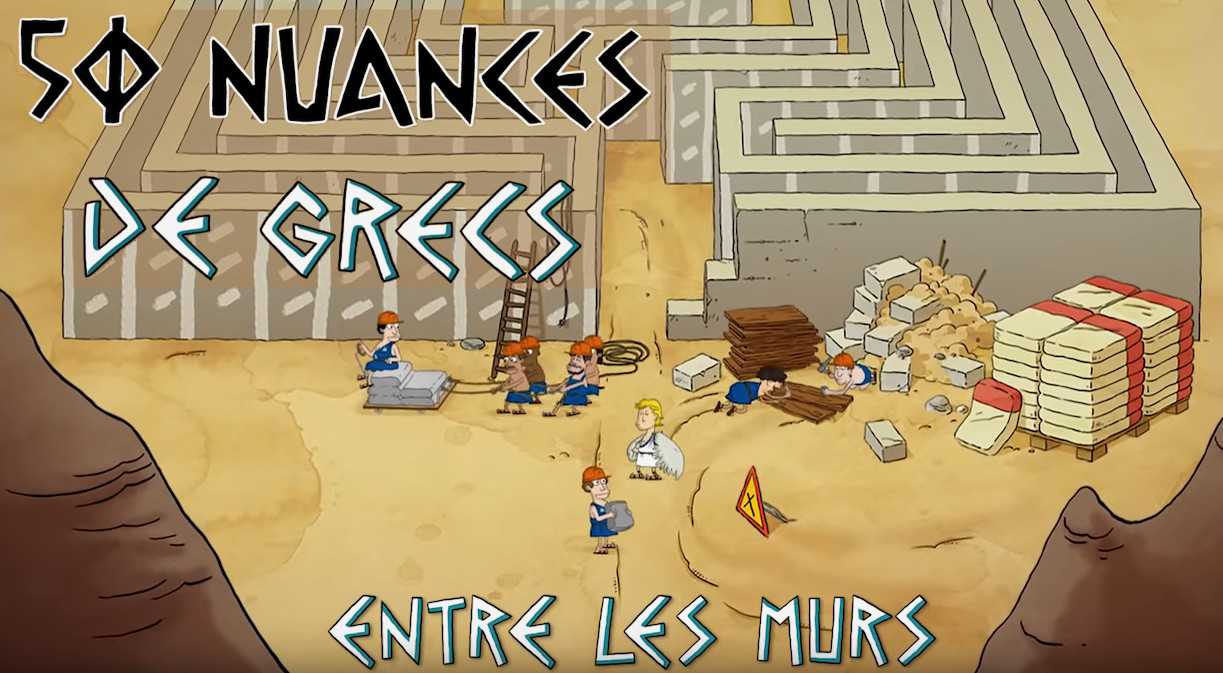 50 Nuances de Grecs - Entre les Murs - Arte